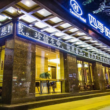 Dunhuang Season Boutique Hotel Exteriér fotografie