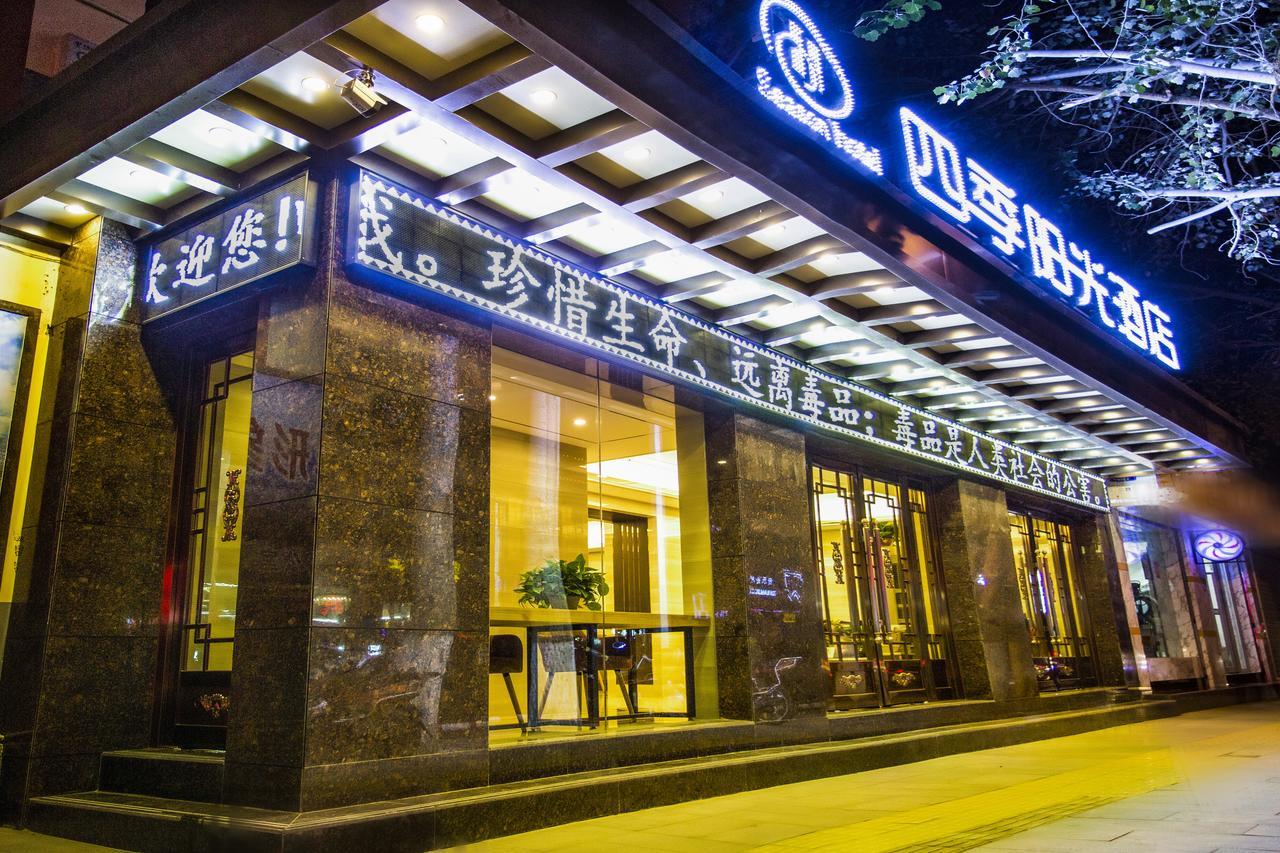 Dunhuang Season Boutique Hotel Exteriér fotografie