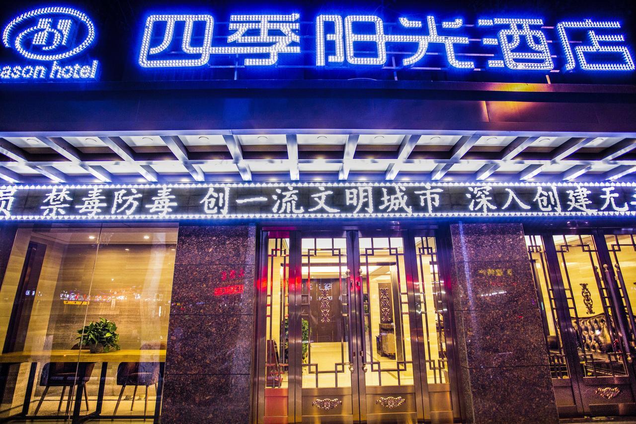 Dunhuang Season Boutique Hotel Exteriér fotografie