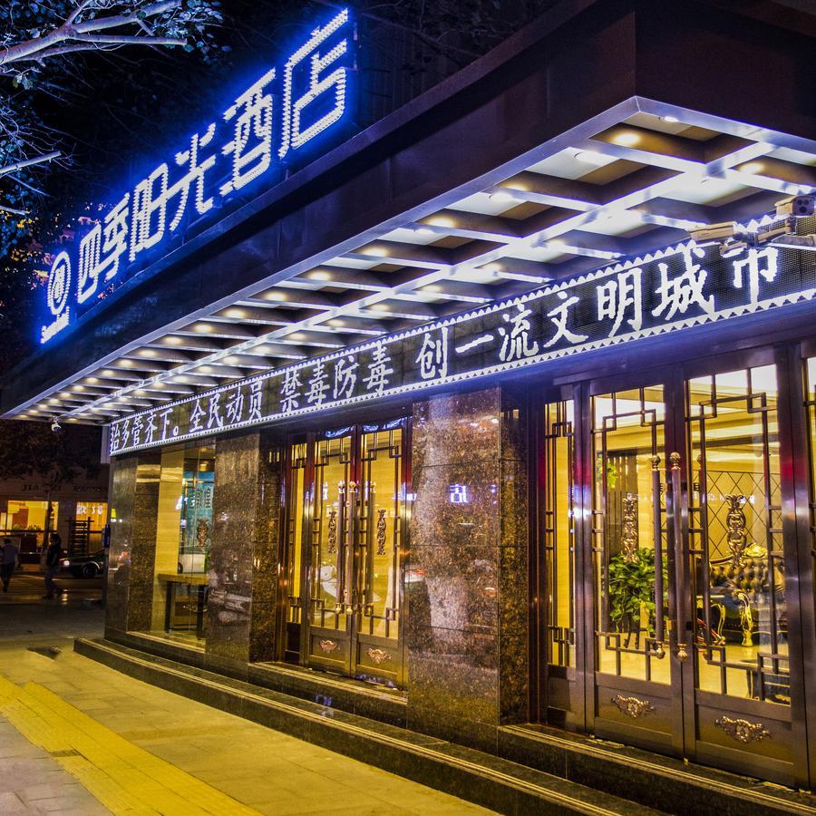 Dunhuang Season Boutique Hotel Exteriér fotografie