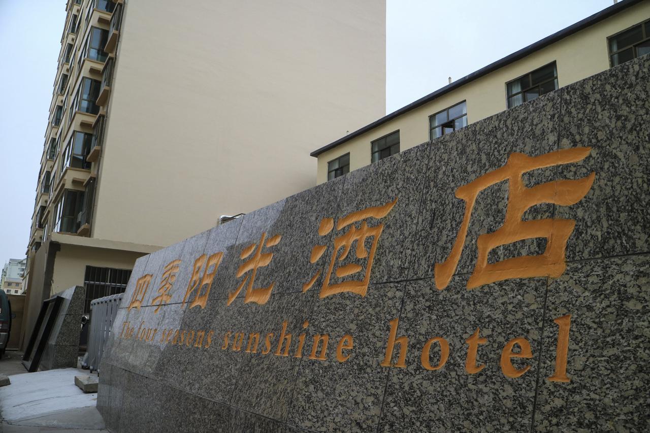 Dunhuang Season Boutique Hotel Exteriér fotografie